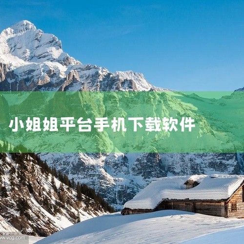 “甜对”和“陌陌”是两款受关注的恋爱约会软件，以下是对这两款软件的详细介绍：甜对：定位：2021年...|